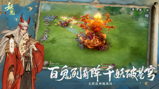 游戏中战斗场景截图，多个棋子在广阔战场上交锋，技能光效华丽，场面宏大