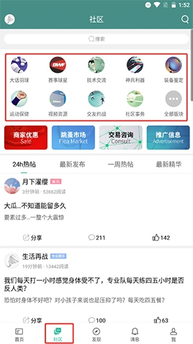 中羽在线发帖按钮特写，位于屏幕右下角，图标为羽毛形状加号