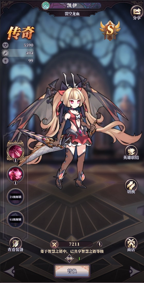 《绯石之心》凯伊技能演示截图，画面中多把匕首环绕飞舞，正在追击倒下的敌人，技能特效以暗紫色为主，带有龙形虚影穿梭其中