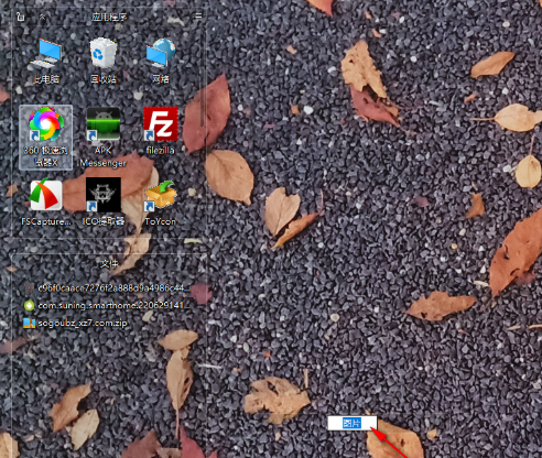 弹窗中正在为新建格子输入名称‘图片’的界面展示