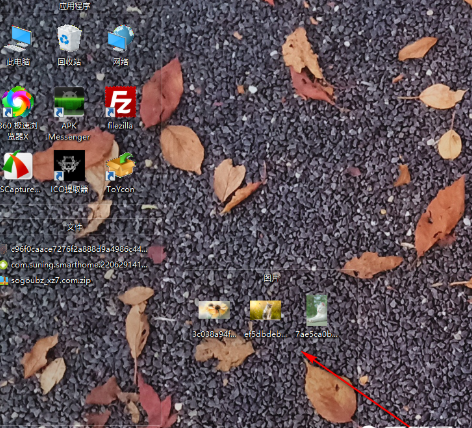 桌面图标已按类别归入新建的‘图片’格子中的最终效果展示