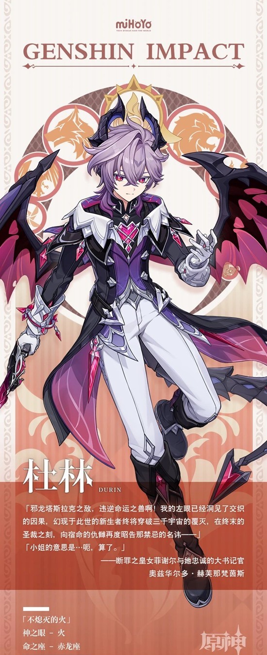 游戏中杜林释放元素战技的动画截图，左侧为白色光环扩散代表辅助模式，右侧为黑色烈焰集中代表输出模式