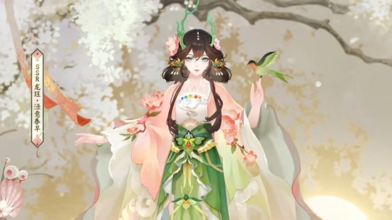 游戏内花合战活动界面截图，显示龙珏皮肤作为奖励节点之一