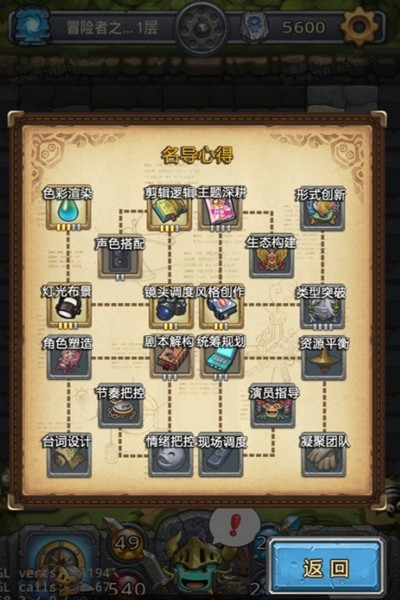 九龙影城迷宫场景截图，霓虹灯招牌林立，街道布满老式电影院和茶餐厅，充满浓厚港风氛围