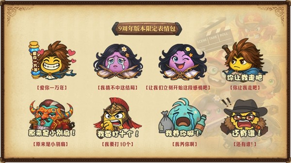 一组趣味表情包展示，冈布奥模仿经典电影动作，如举枪对峙、深情告白等