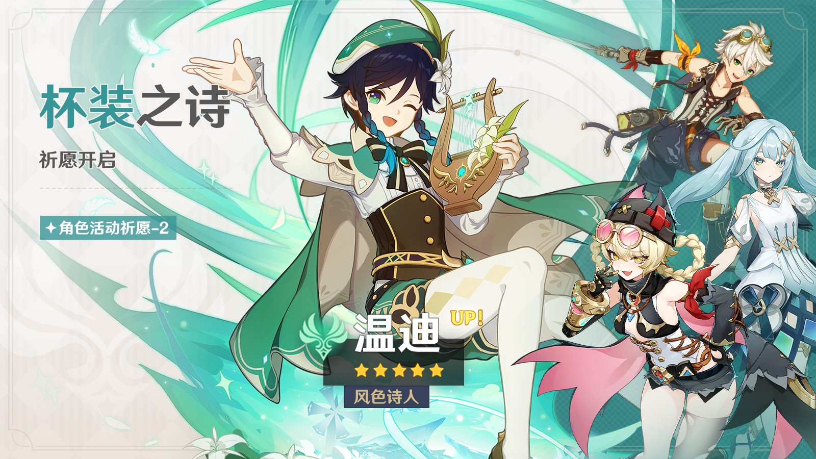 「黑蚀」与「黎明破晓之史」两把限定武器展示图，分别呈现暗红流光与金色晨曦特效，设计精美夺目