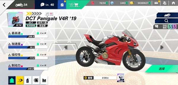DCT Panigale V4R侧身疾驰于赛道，车身线条锋利，碳纤维部件清晰可见，尾部排气喷出炽热气流