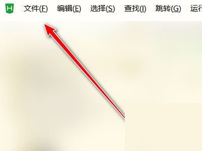 HBuilderX软件界面左侧为资源管理面板，顶部菜单栏中‘文件’选项已展开，鼠标悬停在‘新建’功能上