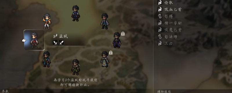 《歧路旅人0》八位主角职业立绘展示，分别呈现战士、猎人、药师、盗贼、舞娘、商人、神官与学者的典型形象，背景带有各自职业象征元素