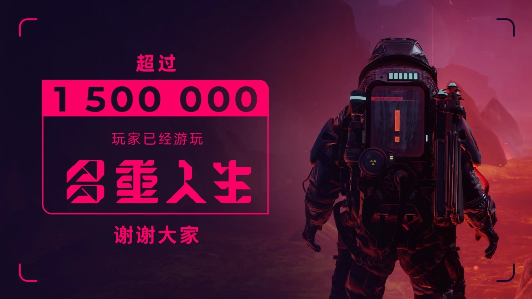 《多重人生》游戏画面展示主角站在十字路口面临重大抉择，背景呈现多个平行现实的光影交错景象