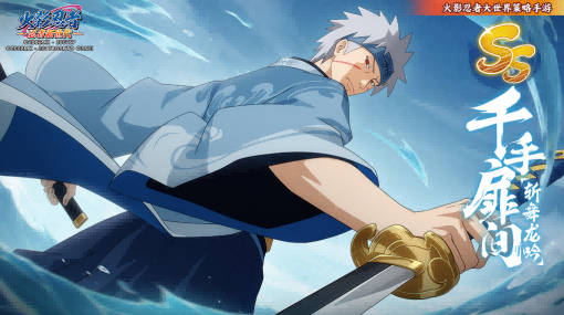 技能界面截图，展示千手扉间的奥义、普攻、追打与被动技能图标布局，突出‘龙威’与‘刀技’关键词