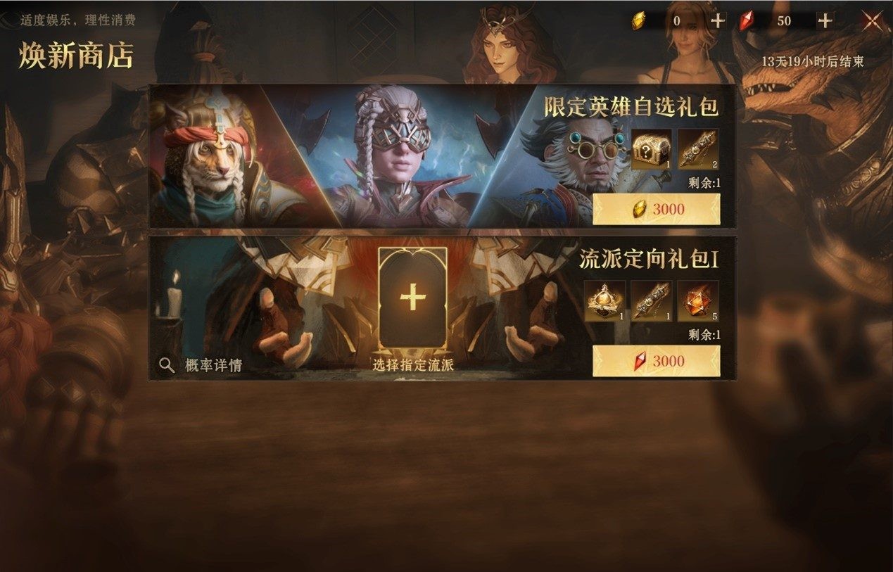 充值返利活动公告界面截图，醒目位置标注‘双倍返利’字样，并列出适用商城范围