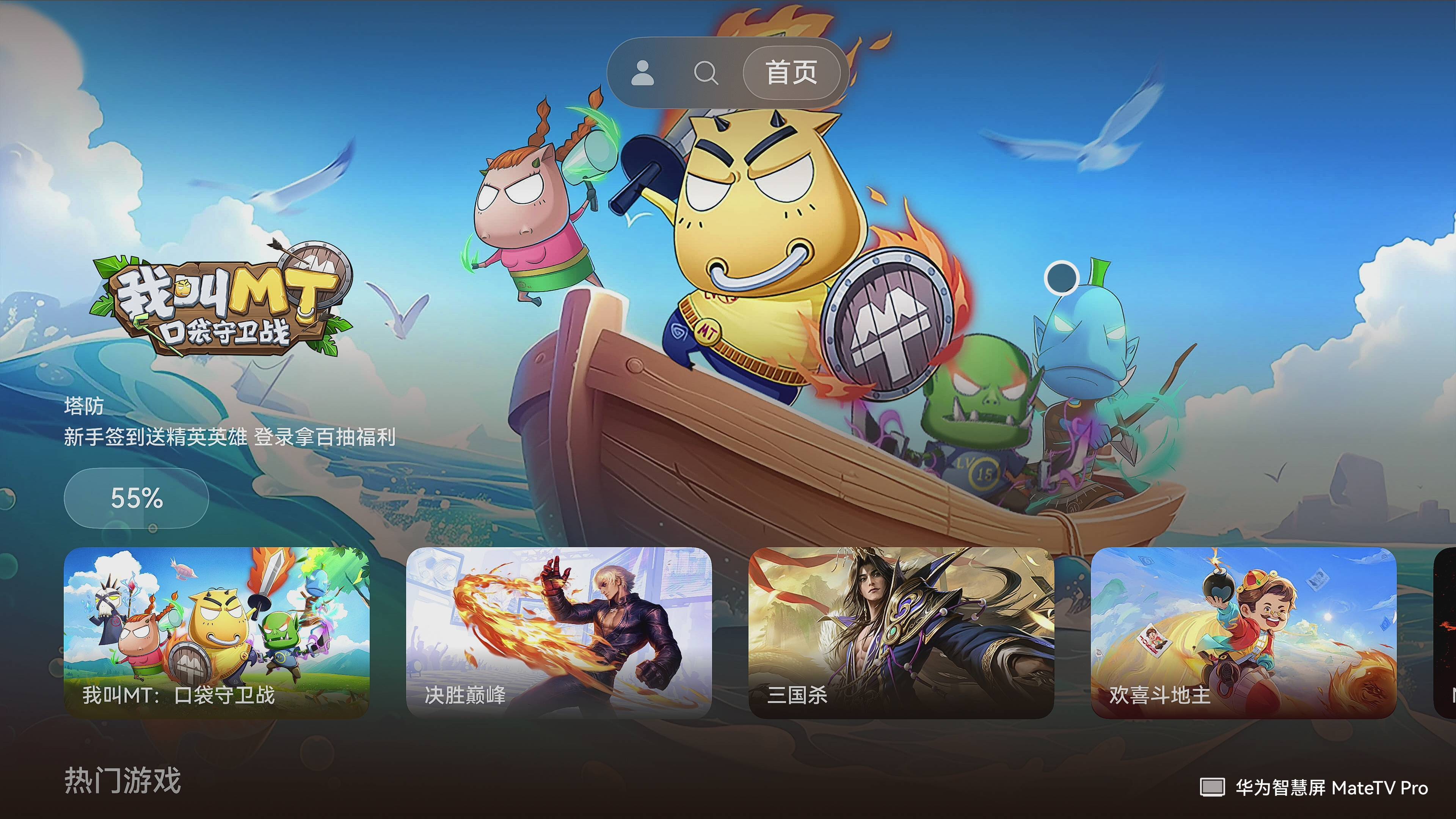 《我叫MT：口袋守卫战》游戏画面展示，角色阵容整齐列阵于战场前线，技能特效绚丽，背景为经典的艾泽拉斯风格城堡与天空