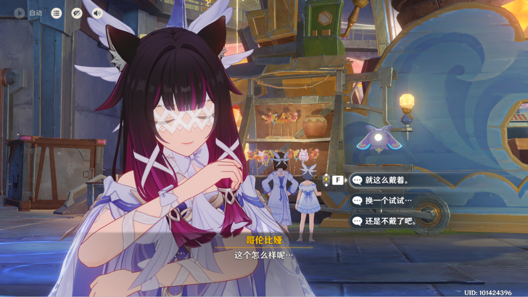 棕色猫耳头饰特写展示，风格俏皮，贴近桑多涅的角色形象