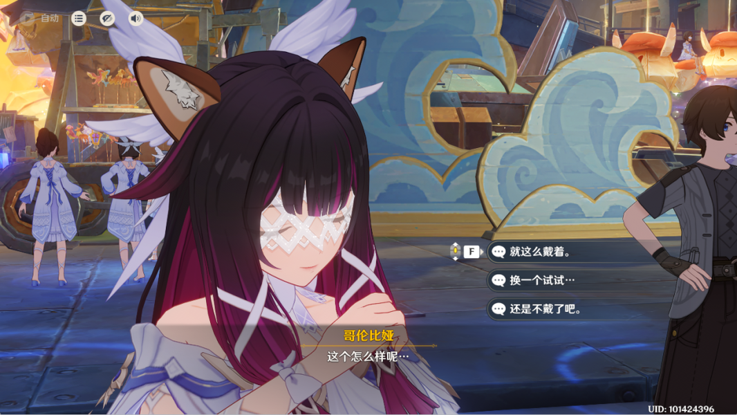 佩戴鹿角头饰的角色站在灯光下的场景，整体造型优雅梦幻