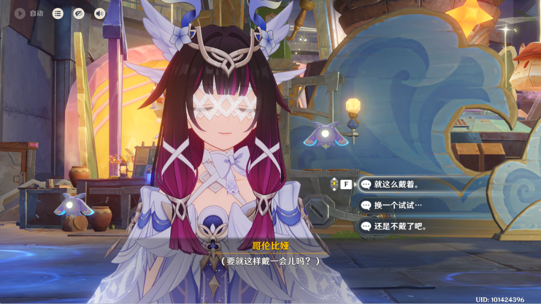 不同头饰切换对比图，直观呈现三种装扮效果差异