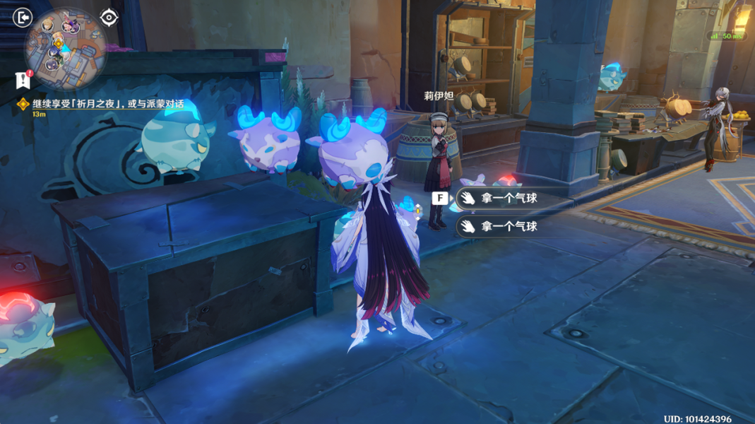 玩家角色身后飘着彩色气球，走在夜市街道中，画面洋溢欢乐气息