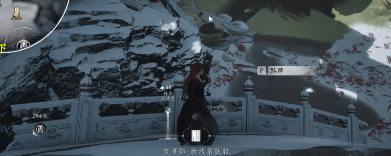 游戏画面展示角色站在断裂桥体的碎块上，背景为荒凉的凉州地貌，远处有崩塌的建筑和飘散的尘土