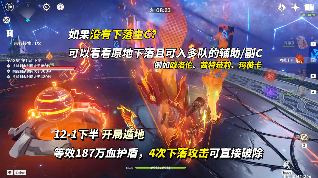 浊水幻灵漂浮空中释放水刃攻击，角色灵活闪避并反击