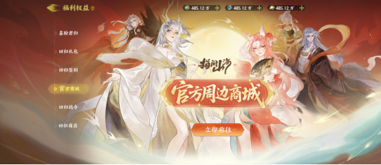 UGC活动宣传海报，展示各类投稿形式示例，包括绘画、视频封面和cosplay照片