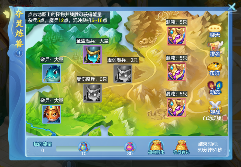 夺灵炼兽活动界面截图，显示孵化倒计时与奖励预览，包括灵魄、兽魂丹等养成资源