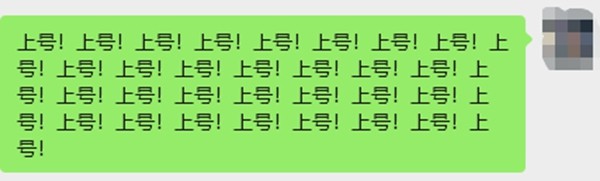 游戏内语音界面截图，显示多种快捷指令与队友状态图标