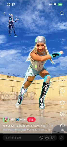 现实街头穿搭对比图，左侧为游戏角色，右侧为真人模仿造型