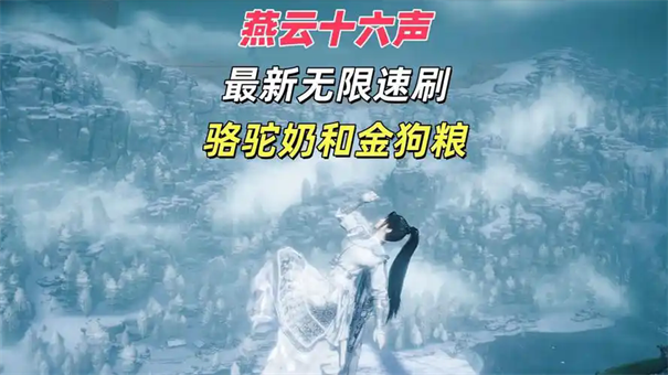 游戏内技能界面展示‘山月无影’技能效果，配合角色在狭窄通道中对怪物发动背刺的实战截图