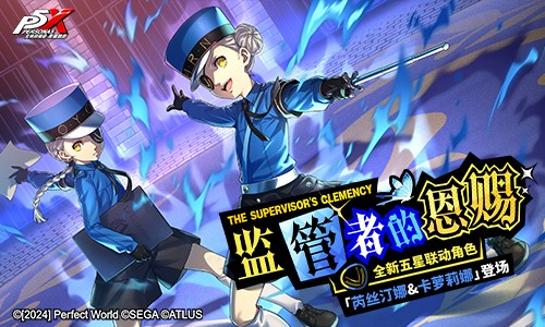 扭蛋机前站着两名穿制服的少女，灯光闪烁，机械装置运转，充满奇幻科技感