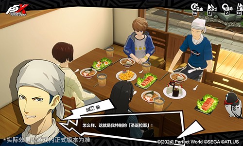 多个主要角色齐聚一堂庆祝新年，桌上摆满食物，窗外烟花绽放，气氛欢乐祥和