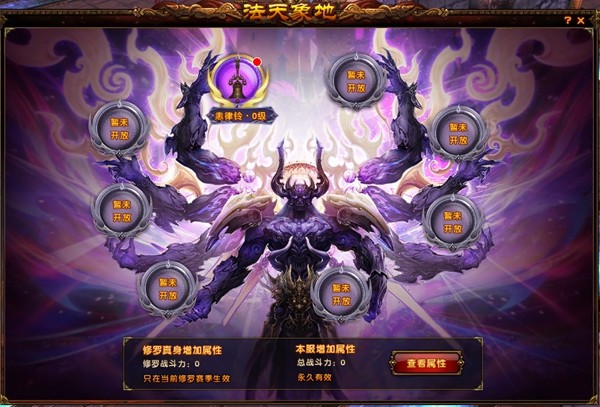 ‘恚律铃’法器3D展示图，青铜古铃环绕雷光，符文流转，散发神秘威压