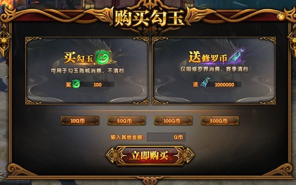 新货币图标展示：修罗币、修罗票、勾玉分别呈现不同纹样设计