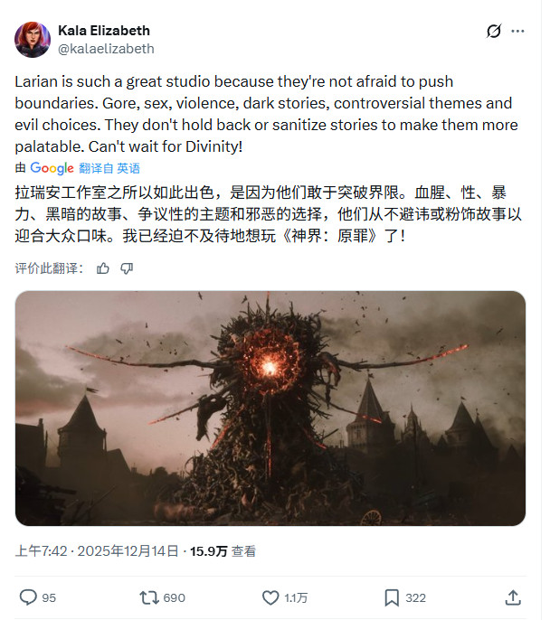 概念艺术图展示一名身披残破斗篷的角色伫立悬崖边缘，背景为血色黄昏，象征孤独与抉择