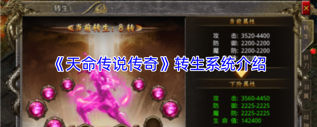 2026限定生肖坐骑展示，金色龙形坐骑腾云驾雾，周身环绕流光特效