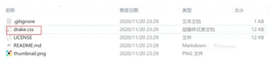 点击打开主题文件夹按钮后的系统文件夹弹出界面