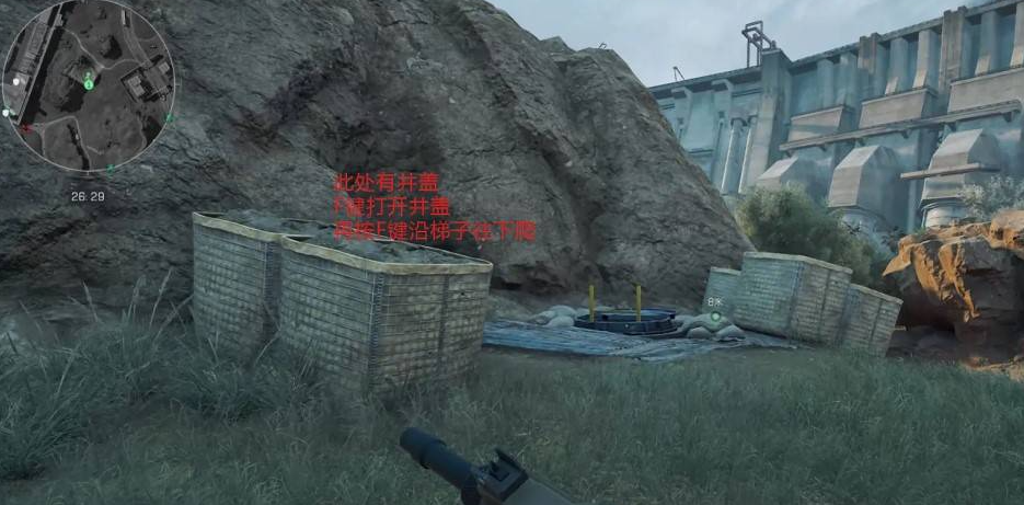 井盖已被打开，角色正准备沿垂直梯子向下攀爬