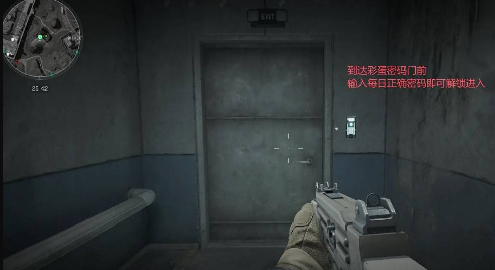 角色正在密码面板前输入数字，门缝透出宝箱的金色光芒