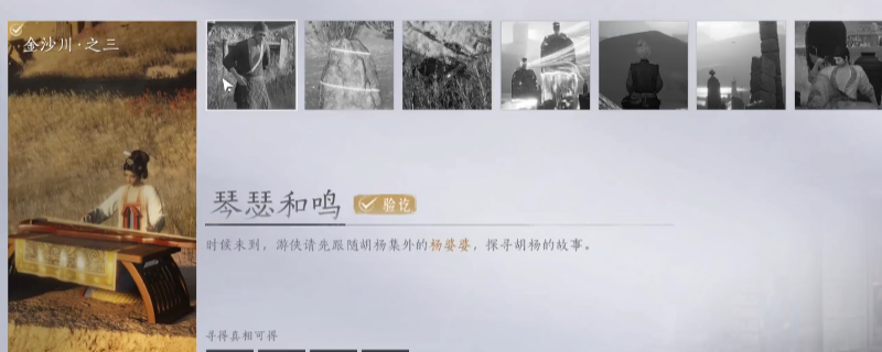 《燕云十六声》金沙川区域地图截图，标注了三个万事知任务的具体位置，环境以黄沙戈壁与残垣断壁为主，充满西域风情