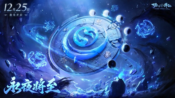 游戏内技能调整公告截图，列表清晰标注多个门派技能改动详情，包括冷却时间、效果触发条件等参数