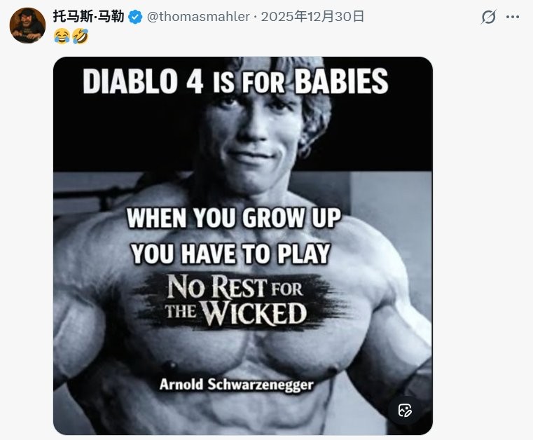 《暗黑破坏神4》商城界面示意图，高亮标注高价外观道具及其兑换成本