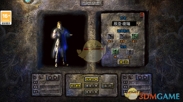 《怀旧传奇》道士角色站在山巅施法，身旁跟随一只威猛神兽，手中符纸飘散，周身环绕绿色毒雾