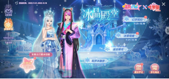 游戏内活动界面展示多个任务栏位，包括‘每日挑战’‘组队副本’‘剧情关卡’等，奖励图标清晰可见