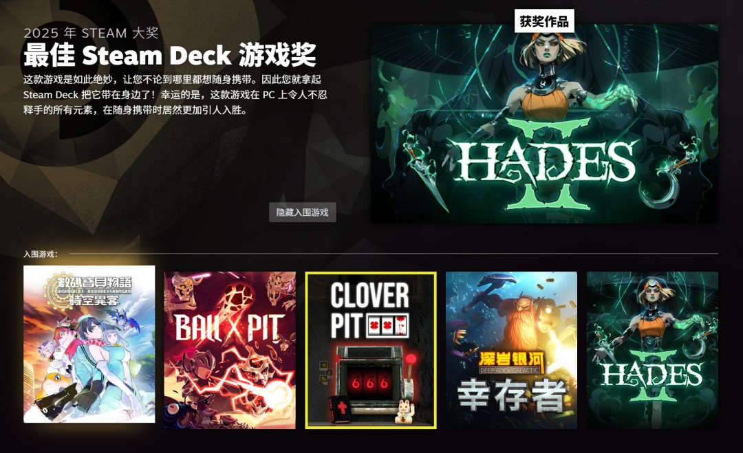 《Peak》四名玩家角色在雪山上滑倒堆叠在一起，滑稽姿势搭配飘雪背景，充满欢乐氛围