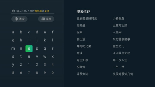 银河奇异果app历史页面，展示用户观看记录、收藏夹和关注列表