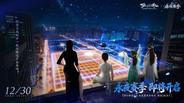 虚拟形象俞俐均身穿古风棋士服饰，端坐于棋盘前微笑示意，背景浮现策略思维导图与战局推演动画