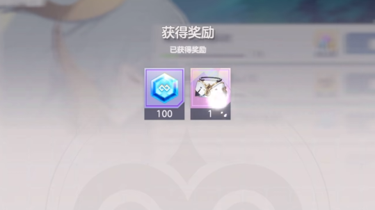 升阶界面演示动画，遗物光芒闪烁并升腾，界面上出现‘突破成功’提示及新增属性词条