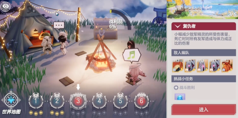 玩家背包中的遗物整理界面，已标记出已强化与待培养的遗物分组