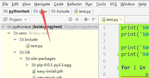 PyCharm顶部菜单栏Navigate选项展开状态，显示File...功能入口