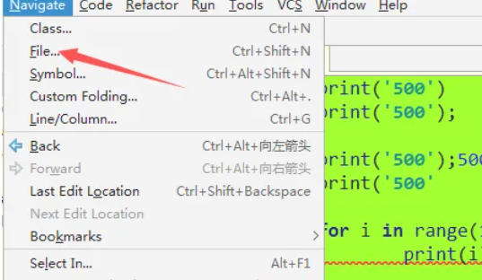 PyCharm文件搜索框中输入main后显示多个相关结果的下拉列表