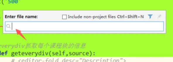搜索框中输入完整路径src/utils/helper.py后准确匹配目标文件